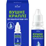 УШНЫЕ КАПЛИ ENJEE ДЛЯ УДАЛЕНИЯ ВОДЫ / USHNIE KAPLI ENJEE DLYA UDALENIYA VODI