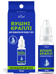 УШНЫЕ КАПЛИ ENJEE ДЛЯ УДАЛЕНИЯ ВОДЫ / USHNIE KAPLI ENJEE DLYA UDALENIYA VODI