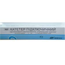 КАТЕТЕР ПОДКЛЮЧИЧНЫЙ / SUBCLAVIAN CATHETERS