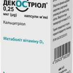 ДЕКОСТРИОЛ (Кальцитриол) / DECOSTRIOL (Calcitriol)