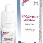 КЛОДИФЕН / KLODIFEN
