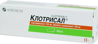 КЛОТРИСАЛ / KLOTRISAL