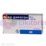 Ко-Диротон табл. 20мг / 12.5мг N30*