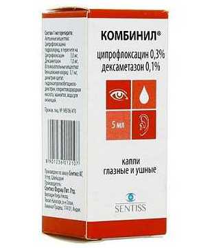 КОМБИНИЛ ДУО / KOMBINIL-DUO