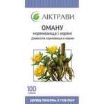 Эхинацеи пурпурной корневища с корнями / Echinacea