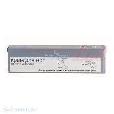 Крем для ног 5 ДНЕЙ / Foot cream 5 DAYS