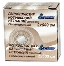 ЛЕЙКОПЛАСТЫРЬ КАТУШЕЧНЫЙ / LEYKOPLASTIR KATUSHECHNIY