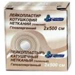 ЛЕЙКОПЛАСТЫРЬ КАТУШЕЧНЫЙ / LEYKOPLASTIR KATUSHECHNIY