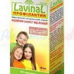 Спрей для защиты от вшей ЛАВИНАЛ-ПРОФИЛАКТИК / LAVINAL