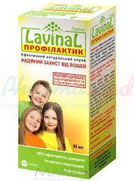 Спрей для защиты от вшей ЛАВИНАЛ-ПРОФИЛАКТИК / LAVINAL