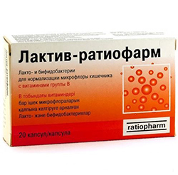 ЛАКТИВ-РАТИОФАРМ / LAKTIV-RATIOFARM