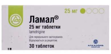 ЛАМАЛ (Ламотригин, Ламотриджин) / LAMAL (Lamotrigine)