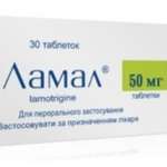 ЛАМАЛ ТАБ.50МГ #30(10X3)