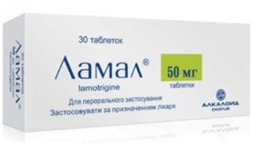 ЛАМАЛ (Ламотригин, Ламотриджин) / LAMAL (Lamotrigine)