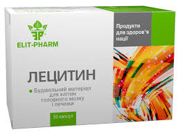 ЛЕЦИТИН / LETSITIN