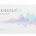 ПАГЛЮФЕРАЛ-3 / PAGLUFERAL-3