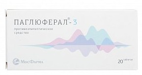 ПАГЛЮФЕРАЛ-3 / PAGLUFERAL-3