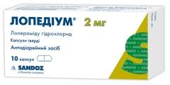 ЛОПЕДИУМ / LOPEDIUM