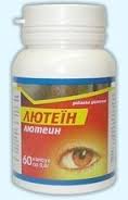 ЛЮТЕИН / LUTEIN