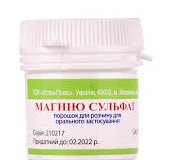 МАГНИЯ СУЛЬФАТ / MAGNESIUM SULFATE