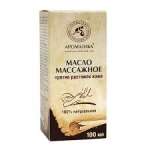 МАСЛО МАССАЖНОЕ ПРОТИВ РАСТЯЖЕК / MASLO MASSAZHNOE PROTIV RASTYAZHEK