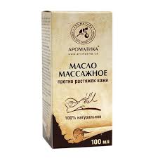 МАСЛО МАССАЖНОЕ ПРОТИВ РАСТЯЖЕК / MASLO MASSAZHNOE PROTIV RASTYAZHEK