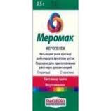 МЕРОМАК / MEROMAK