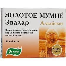 ЗОЛОТОЕ МУМИЕ АЛТАЙСКОЕ очищенное / MUMIE