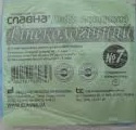 НАБОР ГИНЕКОЛОГИЧЕСКИЙ СМОТРОВОЙ СТЕРИЛЬНЫЙ / NABOR GINEKOLOGICHESKIY SMOTROVOY STERILNIY