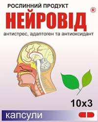 НЕЙРОВИД / NEUROVID