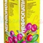 Фитоконцентрат ЭКОМЕД НЕФРОПАТИН / Phyto Concentrate NEFROPATIN
