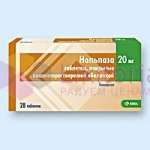 Нольпаза табл.гастрорез. 20мг N14 (14х1)
