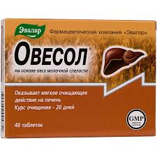 ОВЕСОЛ таблетки / OVESOL