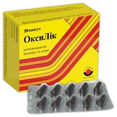 КВИНТО-КВЕНЧЕР Оксилик / KVINTO-QUENCHER Oxylyc