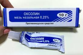 ОКСОЛИНОВАЯ МАЗЬ / UNGUENTUM OXOLINI