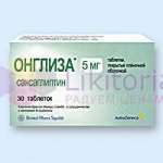 ОНГЛИЗА (саксаглиптин) / ONGLYZA (saxagliptin)