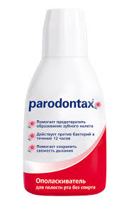 ОПОЛАСКИВАТЕЛЬ РТА ПАРОДОНТАКС / OPOLASKIVATEL RTA PARODONTAKS
