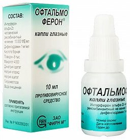 ОФТАЛЬМОФЕРОН / OPHTALMOFERON
