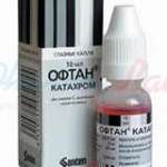 ОФТАН КАТАХРОМ / OFTAN CATACHROM