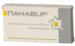 ПАНАВИР свечи ректальные / PANAVIR