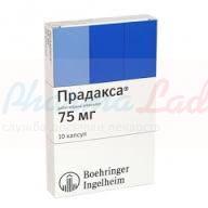 ПРАДАКСА (дабигатран этексилат) / PRADAXA (dabigatran etexilate)