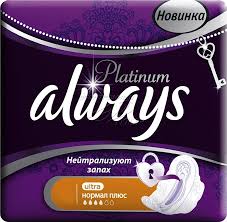 ПРОКЛАДКИ ГИГИЕНИЧЕСКИЕ ALWAYS PLATINUM COLLECTION ULTRA / PROKLADKI GIGIENICHESKIE ALWAYS PLATINUM COLLECTION ULTRA