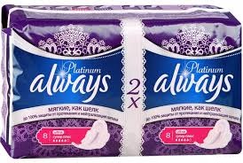 ПРОКЛАДКИ ГИГИЕНИЧЕСКИЕ ALWAYS PLATINUM COLLECTION ULTRA / PROKLADKI GIGIENICHESKIE ALWAYS PLATINUM COLLECTION ULTRA