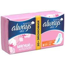 ПРОКЛАДКИ ЖЕНСКИЕ ГИГИЕНИЧЕСКИЕ ALWAYS ULTRA SENSITIVE / PROKLADKI ZHENSKIE GIGIENICHESKIE ALWAYS ULTRA SENSITIVE