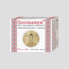 ПРОСТАТУМ / PROSTATUM