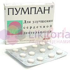 ПУМПАН / PUMPAN