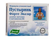 ПУСТЫРНИК-ФОРТЕ / PUSTIRNIK-FORTE