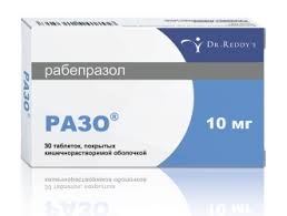 РАЗО / RAZO