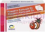 РЕВАЙТЛ, РЕВИТАЛ КАЛЬЦИЙ D3 / REVITAL СALCIUM D3