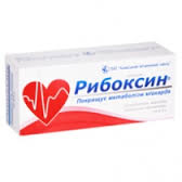 РИБОКСИН (Инозин) / RIBOXIN (Inosine)